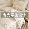 Juego de sábanas ajustables de tres piezas de algodón puro para cama de dormitorio de estudiante universitario, funda nórdica especial de algodón puro para litera individual