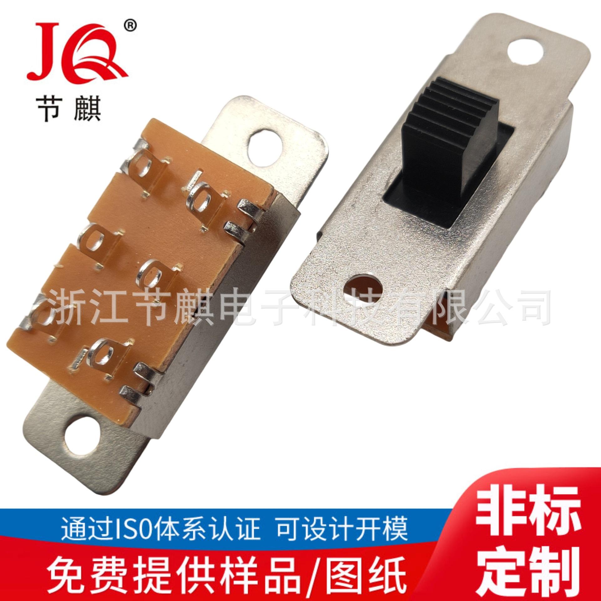 JQ-SS-23E28 (3)