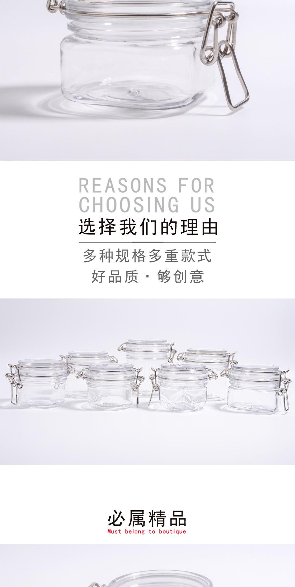 方型透明罐150ml