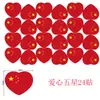 Pegatinas Faciales Decorativas para el Día Nacional 2026, Pegatinas Adhesivas de Secado Lento, Pegatinas de Mano con Bandera en Forma de Corazón, Pegatinas de Atmósfera con Texto de Ánimo, Pegatinas de Bandera Adhesivas de Secado Lento