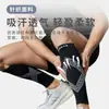 Protetores de Panturrilha Esportivos de Alta Elasticidade Transfronteiriços, Protetores de Perna de Compressão Tricotados Leves e Respiráveis, Protetores de Joelho, Equipamentos de Proteção para Corrida e Futebol Atacado