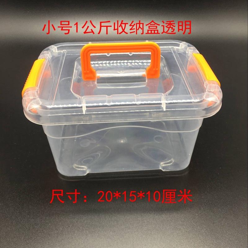 1透明