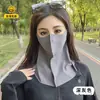 Máscara Facial Completa de Verano Sin Costuras con Protección Solar para Cuello y Frente Integrada para Mujeres, Facekini Anti-UV, Mascarilla Transpirable