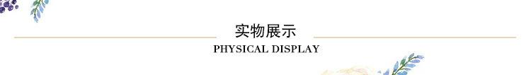 花圈