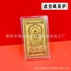 Zakiram Kinka Lhasa Zakika Templo del Tesoro del Tíbet Fu Manjusri Tarjeta Dorada de Bolsillo Transmisión en Vivo Mismo Thangka