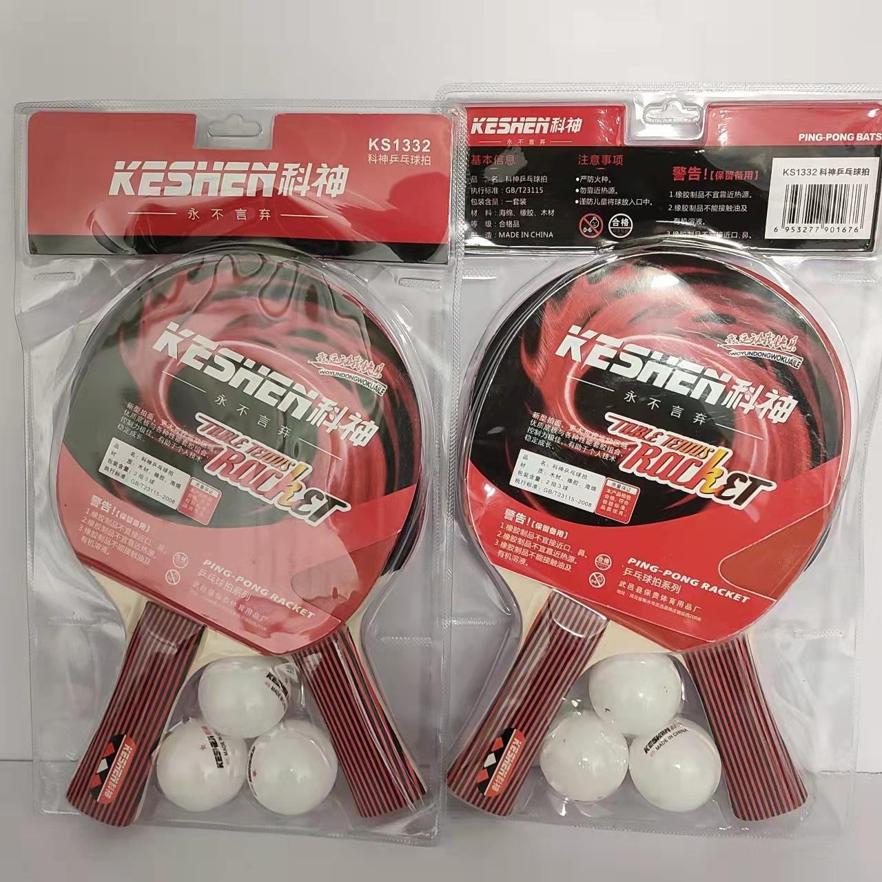 微信图片_20211211185955