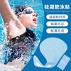 Parche impermeable de gel de silicona para piscina, para baños termales femeninos, con núcleo de algodón, fijo y sin preocupaciones.
