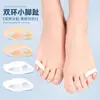 Corretor de Joanete para Dedo Mínimo do Pé e Polegar Silicone Muux Valgus Correção de Osso Pequeno do Pé Homens e Mulheres Podem Usar Sapatos Dia e Noite