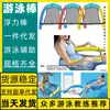 Venta al por mayor de Flotadores de natación, Distribución de sillas flotantes, Juegos de anillos flotantes, Flotadores de espuma para natación, Anillos anti-caída americanos