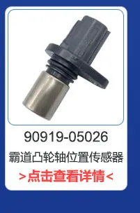 凸轮轴详情页_02_12.jpg