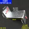 Suporte Galvanizado a Frio em Forma de Z Escada-Forma Código de Canto para Fachada Cortina Conector de Ângulo Reto de 90 Graus Peça de Fixação Suporte de Prateleira para Uso Doméstico