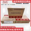 Fio Tubular Cladding Resistente ao Desgaste Jinqiao Jq.Yd212 Yd172 Yd397 Yd507 Yd55 Yd60 256