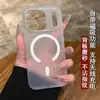 Capa para Celular Iphone17 com Sucção Magnética Névoa de Gelo Semi-Transparente Fosca Anti-Impressão Digital Apple 16 Case Rígido de Alta Qualidade Totalmente Coberto