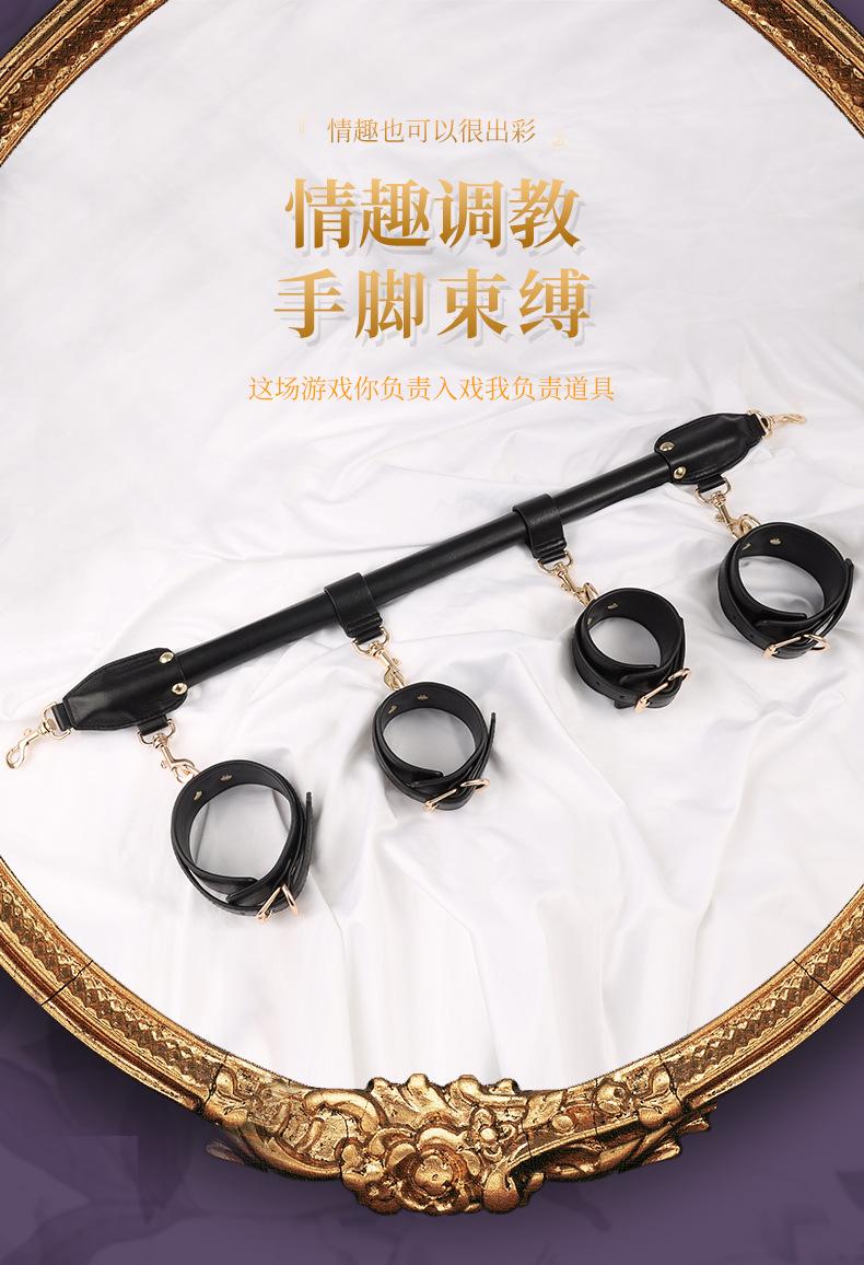 RYSC-317束缚手脚铐详情_01
