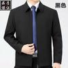 Explosivo chaqueta fina ejecutiva de negocios para hombre con solapa casual nueva primavera y otoño abrigo de alta gama para mediana edad y ancianos