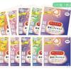 Máscara para os Olhos a Vapor Kao Importada do Japão, Máscara para os Olhos para Compressas Quentes para Fadiga Ocular, Uma Peça Envio Direto Peça Única
