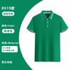 Camiseta de verano personalizada, camiseta POLO, ropa de trabajo, logotipo impreso, camiseta de manga corta, ropa de trabajo, ropa de trabajo, ropa de solapa personalizada