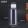 5 10 20 30 100ml Botellas de Plástico Transparente Botellas Dosificadoras para Mascotas Botellas Pequeñas Altas Estrechas Botellas Selladas para Líquidos