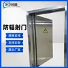 Puerta de Plomo para Protección contra Radiación de Hospital, Puerta Industrial para Inspección por Rayos X, Puerta de Protección de Barita, Puerta de Protección contra Radiación, Puerta de Plomo