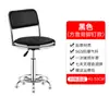 Silla de Bar Personalizada por el Fabricante Silla Giratoria para el Hogar Taburete Giratorio Elevable Moderno Simple Taburete Alto Respaldo Silla de Bar