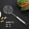 Espumadera de Acero Inoxidable para Olla Caliente Casera, Colador Anti-Escaldaduras de Cocina, Colador para Fideos, Colador para Dumplings, Espumadera para Freír, Cuchara Coladora de Malla