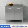 Armários de Cozinha de Aço Inoxidável, Gabinete Simples com Fogão Integrado, Pia Doméstica, Armário de Cozinha, Armazenamento Rural