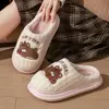 Pantuflas de Algodón de Oso Perezoso de Dibujos Animados para Mujer, Pantuflas de Hogar para Otoño e Invierno, Suela Gruesa, Antideslizantes, Felpa, Cálidas y Cómodas