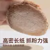 Esponja de Polvo de Peluche de Oso de Peluche Tendencia en Tiktok, Suave y Cómoda para Fijar el Rubor, Gruesa y de Alta Densidad, Amigable con la Piel y Personalizable