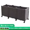 Caja de Plantación Móvil para Verduras de Balcón con Ruedas Universales, Set Familiar de Maceta de Plástico para Interiores/Exteriores, Maceta Especial para Cultivo de Verduras