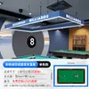 Luz Ambiental de Salón de Billar Iluminada de Cinco Lados, Luz Ambiental de Sala de Billar de Gama Alta, Luz Específica para Snooker, Lámpara de Techo para Mesa de Billar