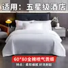 Juego de Ropa de Cama para Hotel y B&B Blanco Puro Hotel Cinco Estrellas Lino para B&B Todo Algodón Satén de 60 Hilos