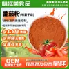Fabricante Personaliza 10001 Pó de Tomate, Extrato de Tomate, Pó de Frutas e Vegetais Desidratados, Produto Concentrado Solúvel em Água Seco por Atomização de Xinjiang