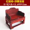 Envío Gratis en Manualidades, Modelos de Muebles en Miniatura Ming y Qing, Tallas en Madera, Adornos de Madera de Sándalo Rojo, Muebles en Miniatura