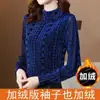Camisa de manga longa com gola alta feminina para primavera, outono e inverno 2023, nova blusa interna com forro de fleece, espessada, estilo ocidental, peça externa