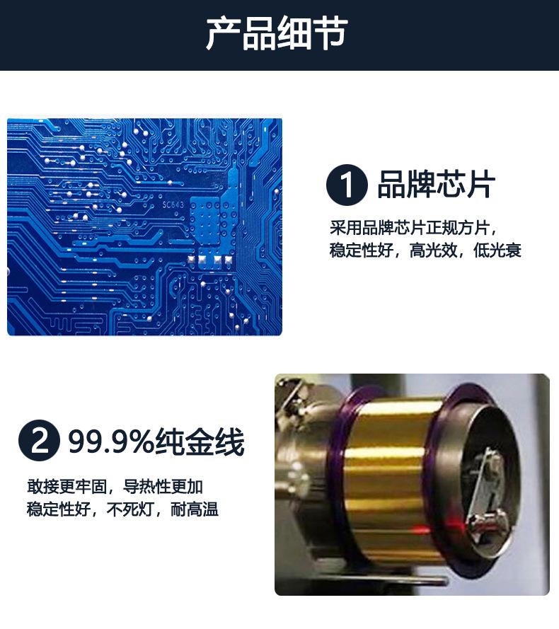 3535详情白光_06.jpg