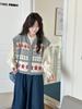 Chaleco Cardigan de Punto Jacquard con Cuello en V de Color Contrastante para Mujer, Nuevo Estilo Otoño 2026, Chaleco Suéter Exterior Holgado