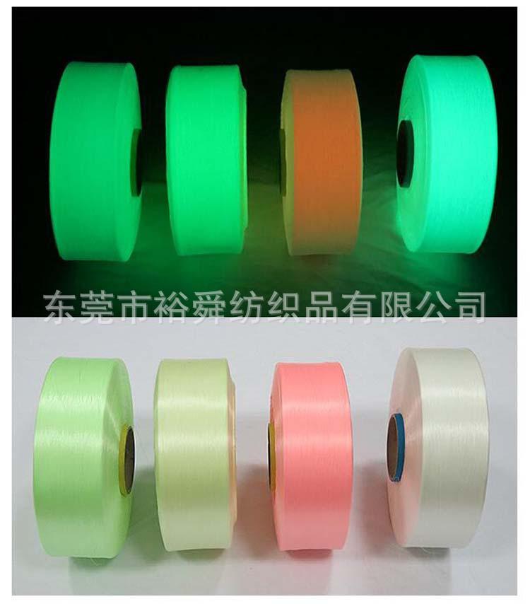 夜光纱