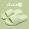 Chinelos de Verão para Casa Interior Solado Macio 2025 Novo Banheiro Banho Antiderrapante EVA Hotel Chinelos Frescos Masculino e Feminino