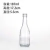 Em estoque Transparente 750ml Selada Reta Garrafa de Vinho Tinto Barriga de Chá Verde Escuro Vinho Mirtilo Garrafa Vazia