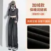 Calça Jeans Wide Leg com Forro de Fleece Preto e Cinza para Mulheres, Novo Estilo Outono e Inverno 2025, Quente e Não Volumosa, Calça de Cintura Alta Reta Estreita