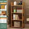 Estante de livros, estante de armazenamento, multicamadas, chão, sala de estar, dormitório estudantil, estante de livros, escritório, armazenamento de parede simples