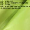Tela de Cuero PU Patrón de Piel de Oveja Cuero Artificial Cuero de Sofá Decoración de Cuero Bolsa Suave Imitación de Cuero Cuero Sintético Bolsa Suave Bolsa Dura Cuero