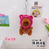Lindo Llavero Colgante de Capibara Oso Fresa Creativo Cangrejo Pequeño Cereza Capibara Colgante Bolsa Escolar Mujeres