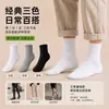 Calcetines Zhuji para Hombre de Media Pantorrilla Negros y Grises Calcetines Deportivos de Verano para Niños Calcetines de Algodón Lisos Finos Calcetines Largos