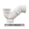 Accesorios para Tubería de Drenaje de Lluvia de PVC Junta Codo Directo T Junta Telescópica Tipo Ps Curva de Almacenamiento de Agua Pegamento 75