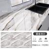 Adesivos à Prova de Óleo e Impermeáveis para Cozinha, Bancadas de Fogão, Papel de Parede de Mármore Resistente a Altas Temperaturas, Armários de Sala de Estar, Adesivos Autoadesivos com Textura de Madeira