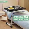 Mesita de noche posparto, Móvil, Altura ajustable, Plegable, Mesa de comedor para cuidados, Cama de paciente en habitación de hospital, Mesa para comer para ancianos postrados en cama