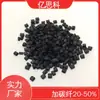 Pei Reforzado con Fibra de Carbono con 30% de Fibra de Carbono, Rigidez Ultra-Alta, Alta Resistencia a la Fluencia, Estabilidad Dimensional, Adecuado para Componentes Estructurales de Alta Resistencia