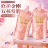 Mascarilla Capilar Benyuan Repair Diamond Doble Núcleo Repara, Suaviza y Mejora el Cabello Seco y Encrespado Cuidado del Cabello Mascarilla Capilar