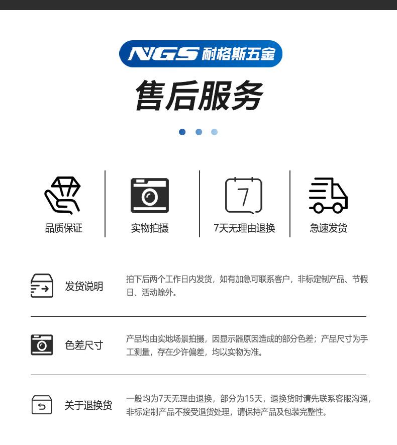 耐格斯-气源_15.jpg